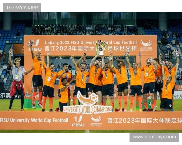 世界杯闭幕式璀璨落幕，足球盛宴画上句号