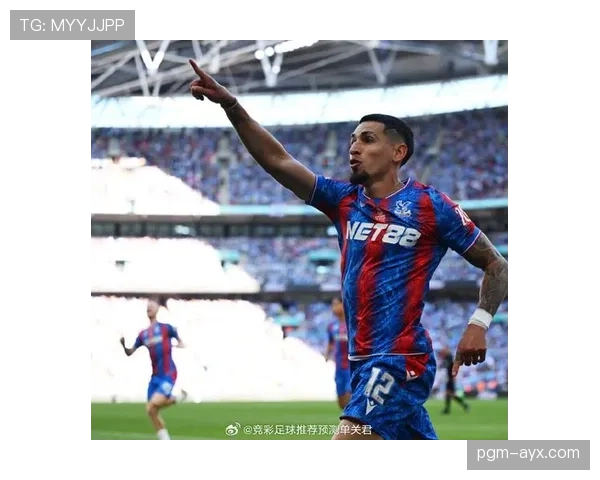 水晶宫关键战稳扎稳打，保级势头强劲引关注