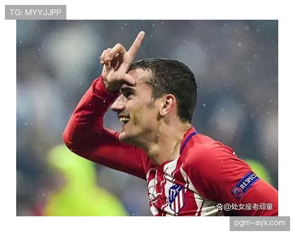 格列兹曼的战术角色与位置演变分析 格列兹曼的战术角色与位置演变分析