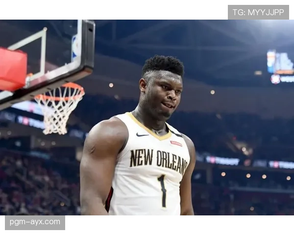 锡安利用内线强突拉开空间，提升鹈鹕关键回合效率