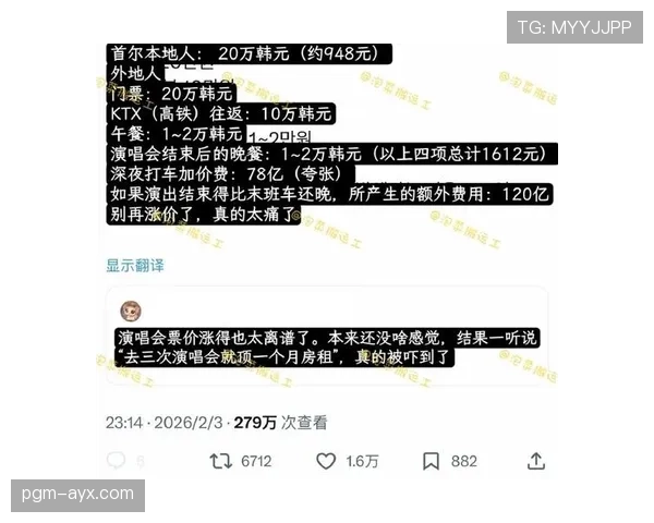 李冰洁训练完吃顿饭花的钱比我一个月房租还高